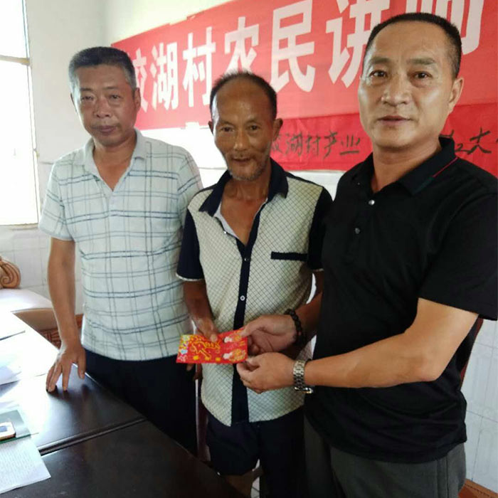 公司扶贫对象